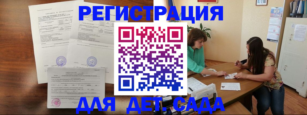 прописка от собственника в Сысерти