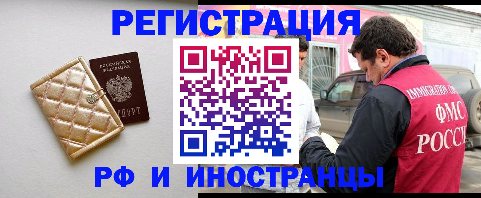 временная регистрация госуслуги в Сысерти