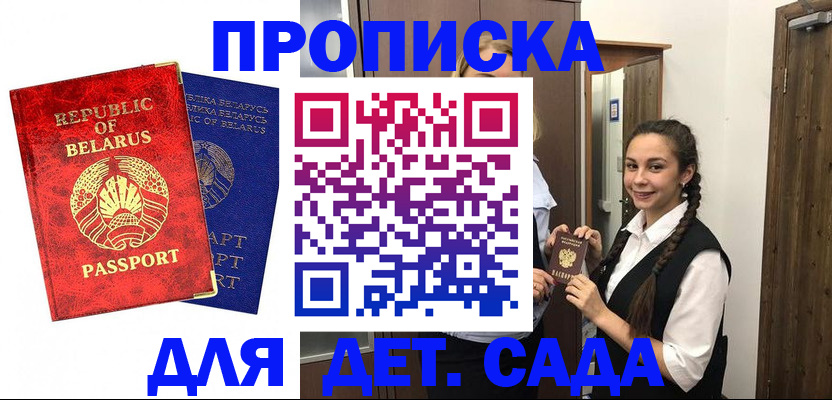временная регистрация 2025 в Сысерти