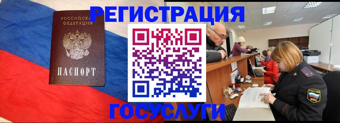 прописка 2025 в Сысерти